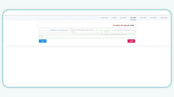 چگونه از بورس کالا، خودرو بخریم؟ | راهنمای ثبت نام
