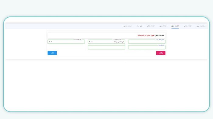 چگونه از بورس کالا، خودرو بخریم؟ | راهنمای ثبت نام