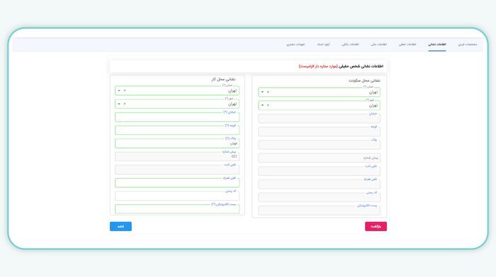 چگونه از بورس کالا، خودرو بخریم؟ | راهنمای ثبت نام 