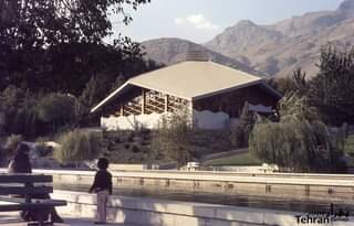 عکس قدیمی از کتابخانه کانون پرورش فکری کودکان و نوجوانان در پارک نیاوران