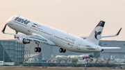 اعلام آمادگی یک شرکت هواپیمایی برای برقراری پرواز ایران و عربستان