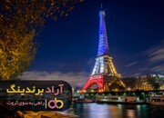 کریسمس امسال در پاریس باشید | اعزام رایگان ۷ نفر به سفر برای فرانسه