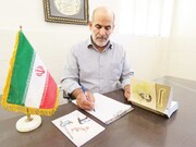 طراح و سازنده نخستین سلاح انفرادی ایرانی را بشناسید | اولین سلاحی که بنیانگذار تعمیر سلاح در سپاه ساخت