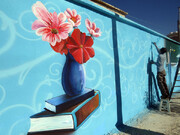 دیوار مدارس تهران نونوار می‌شوند | نقاشی‌ها به چه شکل خواهند بود؟