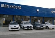 قیمت جدید محصولات ایران خودرو در تیر اعلام شد | جدول قیمت انواع دنا، سورن و ۲۰۷
