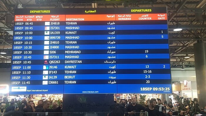 تصاویر سرگردانی ۱۵ ساعته مسافران در فرودگاه نجف | اعزام ۲ فروند هواپیمای جایگزین