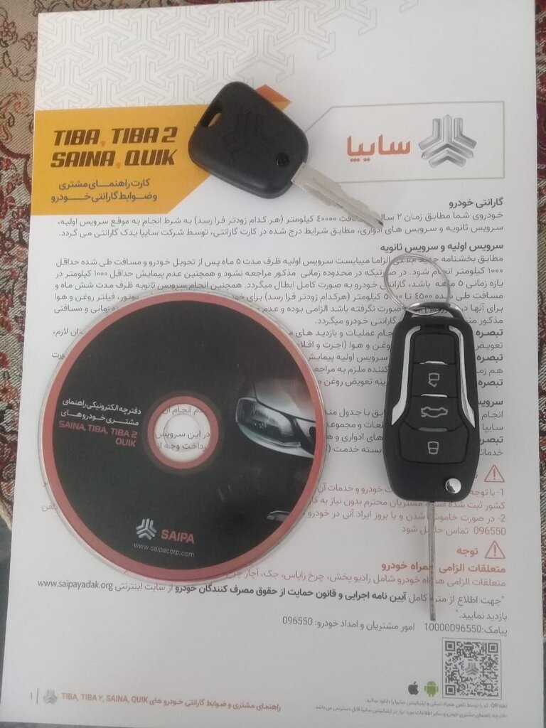 کم فروشی در یکی از خودروهای پرطرفدار سایپا | آیینه بغل هم آپشن شد