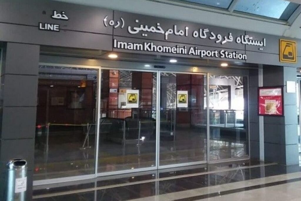 ایستگاه فرودگاه امام خمینی