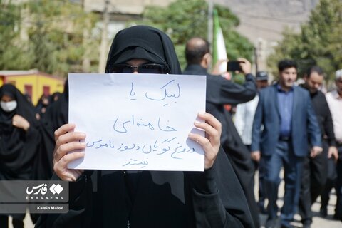 حضور زنان در راهپیمایی اول مهر