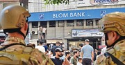 بانک‌های لبنان در میانه بحران | فوران خشم سپرده گذاران و حمله مسلحانه به بانک ها | انتقاد مقام صندوق بین‌المللی پول از دولت