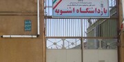 حمله اغتشاشگران به ۳ پایگاه بسیج در اشنویه؛ چند نفر دستگیر شدند | آخرین وضعیت زندان مرکزی اشنویه