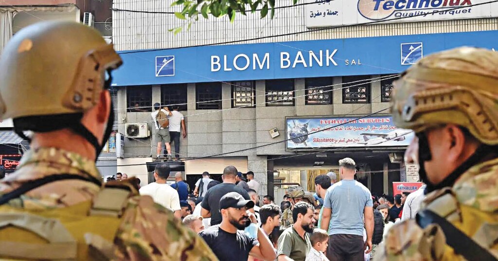 بانک های لبنان