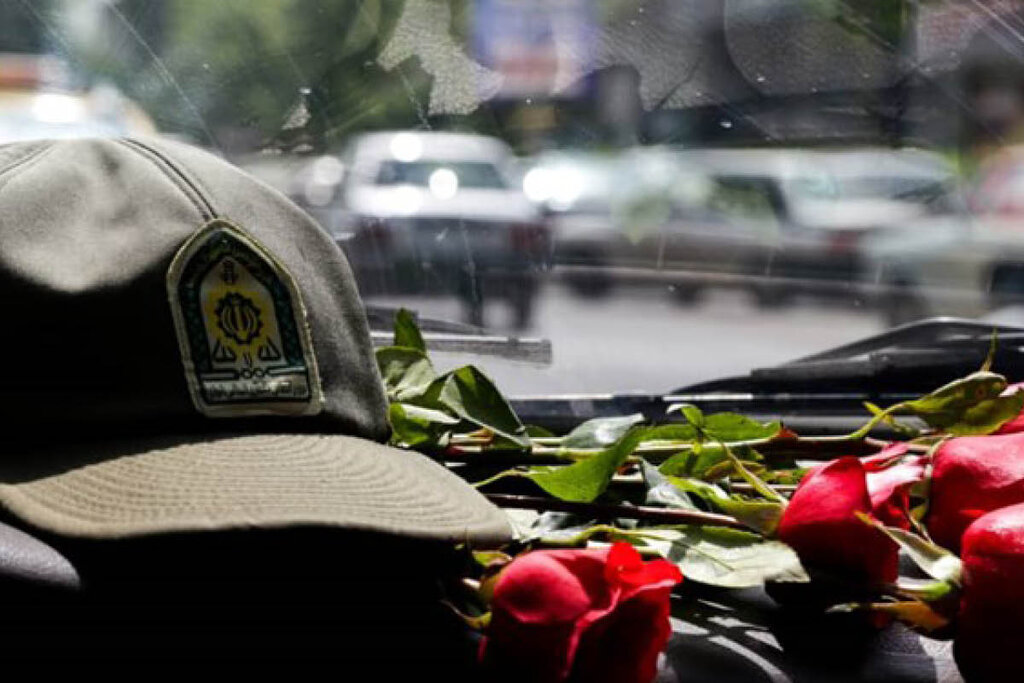 دادن گل به پلیس