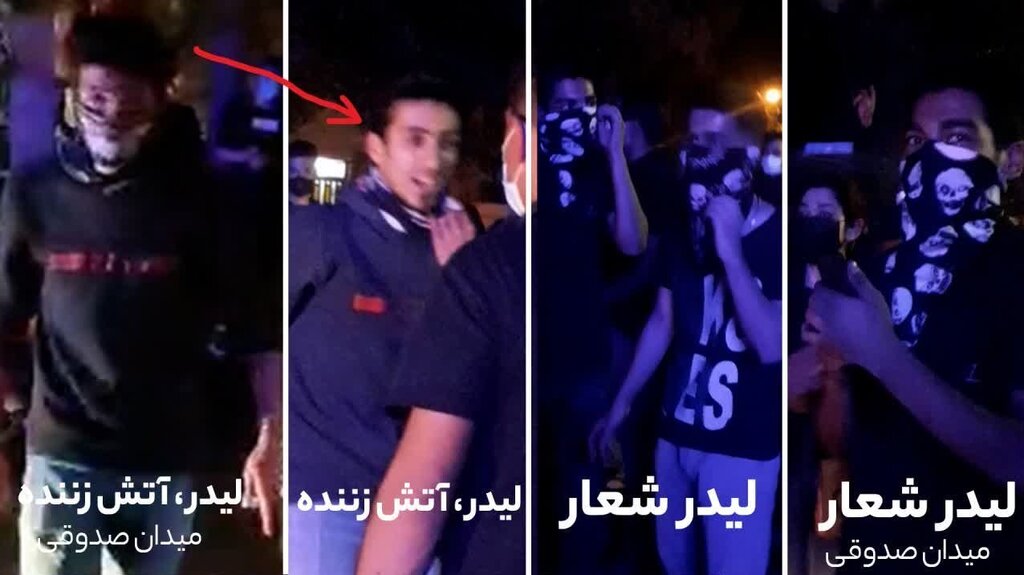 تصاویر لیدرهای اغتشاشات در قم | درخواست نهادهای نظامی و امنیتی از مردم ؛ شناسایی کنید و اطلاع دهید