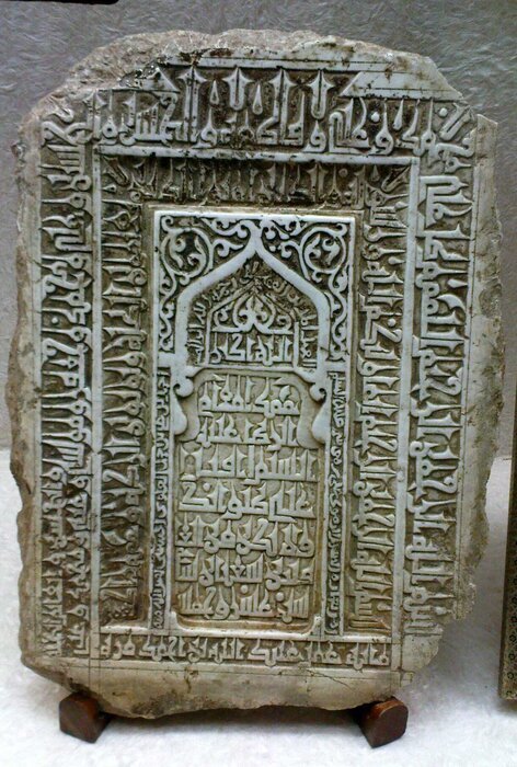 تصویر اولین و باارزش‌ترین سنگ مزار امام رضا (ع)