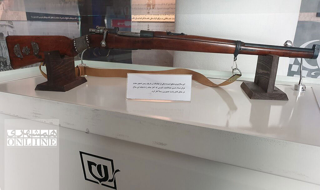 تصاویر | تفنگ محبوب صدام حسین در تهران ؛ جنگ تحمیلی با شلیک این تفنگ آغاز شد