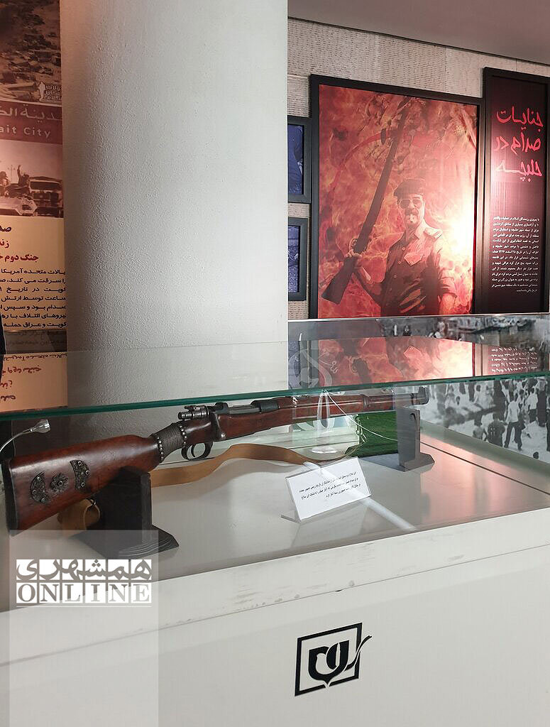 تصاویر | تفنگ محبوب صدام حسین در تهران ؛ جنگ تحمیلی با شلیک این تفنگ آغاز شد