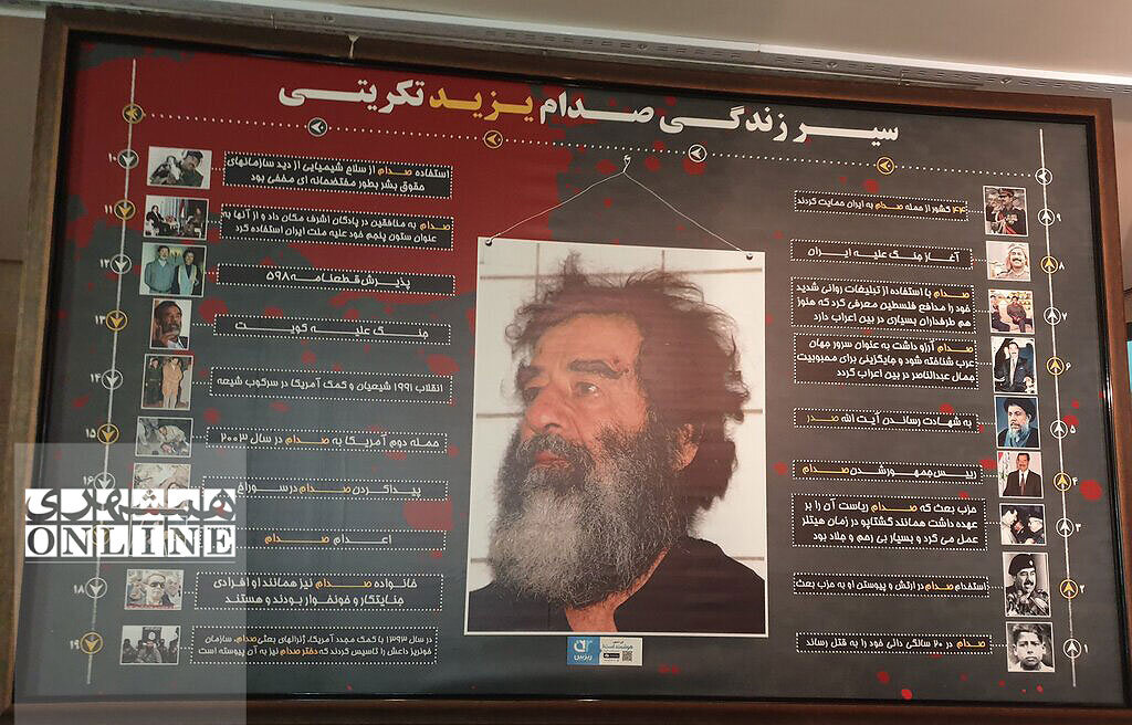 تصاویر | تفنگ محبوب صدام حسین در تهران ؛ جنگ تحمیلی با شلیک این تفنگ آغاز شد