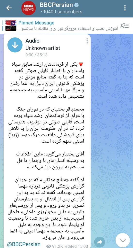 ماجرای ادعای فرمانده سابق سپاه درباره آسیب به جمجمه مهسا امینی | همسر فریبا داوودی مهاجر یا فرمانده ارشد سپاه؟