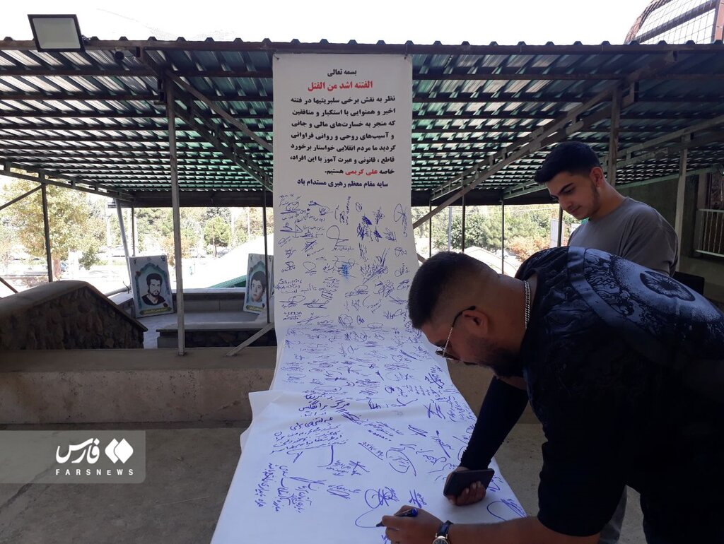 تصویر و متن طومار مردم لواسان علیه علی کریمی | پلاکاردی علیه کریمی و مدیری در تجمع مردم لواسان