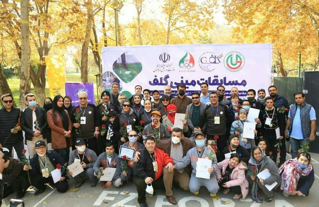 گلفرها، پولدار نیستند | رقابت خانوادگی در ۱۸ میدان