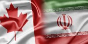 بیانیه وزارت خارجه کانادا درباره تحریم‌ها علیه ایران