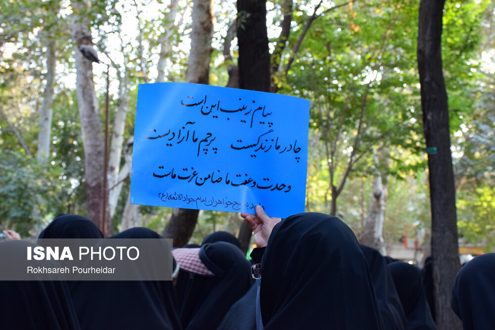 تصاویر تجمع متفاوت زنان در اصفهان | نوشته‌های روی پلاکارها ؛ واکنش به شعار زن، زندگی، آزادی ... | خط قرمز این زنان را بشناسید