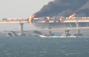 تصاویری از حجم آتش‌سوزی و ویرانی در پل کریمه | مشاور زلنسکی: تازه اول ماجراست!