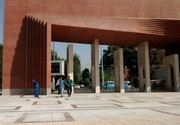 همه دانشجویان بازداشتی دانشگاه شریف آزاد شدند