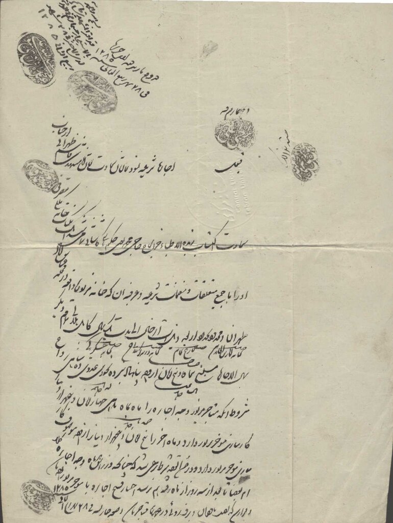 تصاویر این اجاره نامه های قدیمی را ببینید | مستاجران دوران قاجاری چقدر اجاره می دادند؟