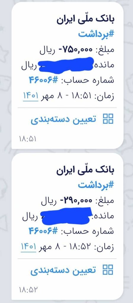 تصاویر فریبکاری عجیب علیه مردم در پمپ بنزین؛ عصبانیت مردم | تراکنشهای غیرمجاز ۲۹ هزار تومانی!