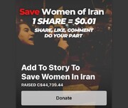 عکس | نجات زنان ایرانی و براندازی نیروهای نظامی ایران با ۳۰ هزار دلار! | ذوق زدگی رسانه‌های معاند؛ واکنش سازمان عفو بین الملل