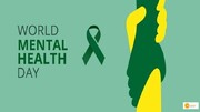روز جهانی سلامت روانی ۲۰۲۲: سلامت روانی برای همه را به اولویت جهانی بدل کنید