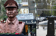 مجسمه گم شده تهران پیدا شد | یک سازمان در ارتش: دست ماست