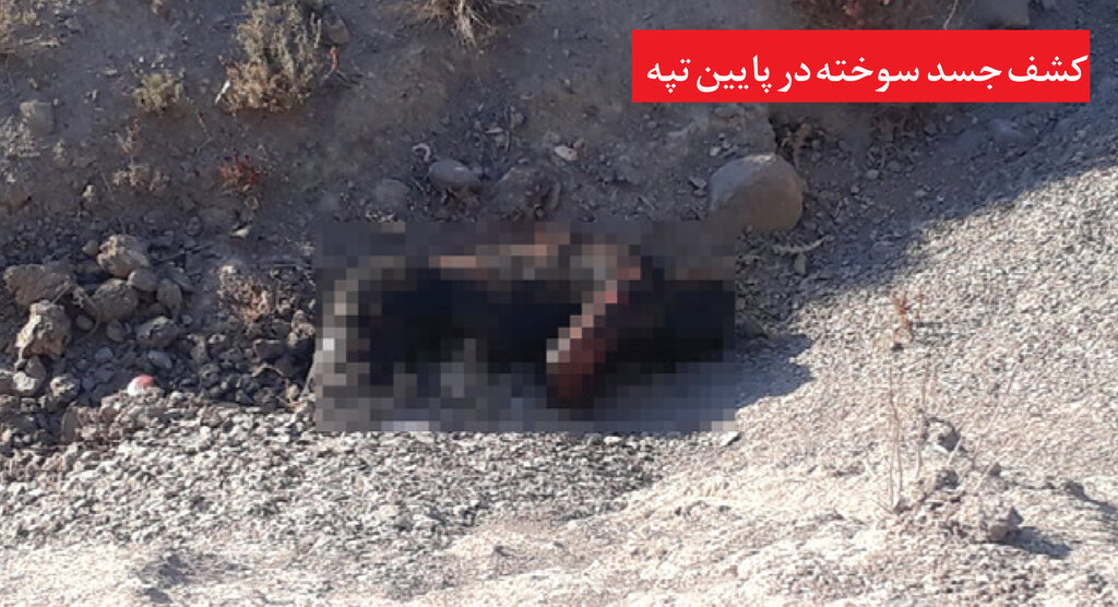قتل شوهر با نقشه شوم زن | جنایت هولناک قاتلان اجاره‌ای!