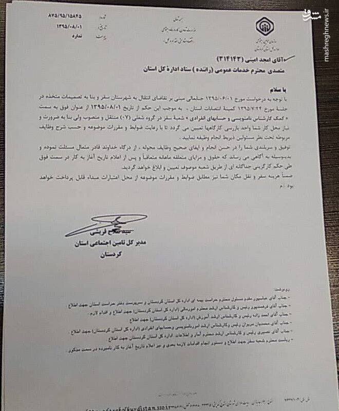 اظهارات مهم وکیل خانواده امینی؛ مهسا دارو مصرف میکرد؟| دستگاه قضا با عوامل انتشار دهنده شایعات برخورد کند | ارتباط یک عضو خانواده با کومله