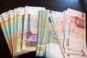 عیدی بازنشستگان هم افزایش می یابد؟ | زمان احتمالی واریز عیدی کارمندان و بازنشستگان