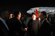 تصاویری از ورود رئیسی به قزاقستان | استقبال گرم مقامات قزاق از رئیس‌جمهور