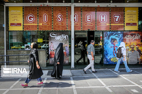 تهران پس از فراخوان تجمع