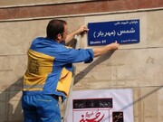 نام ۱۵ معبر تهران تغییر می‌کند |  اسم چه کسانی بر خیابان‌های شهر می‌نشیند؟