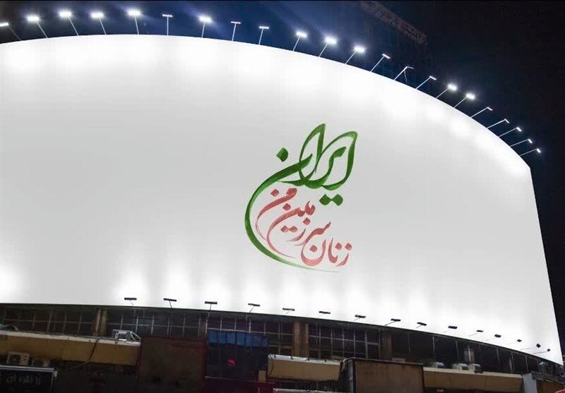 دیوارنگاره ولیعصر