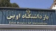 نظر عضو شورا درباره جا به جایی زندان اوین | گزارش آتش‌نشانی در مورد آتش‌سوزی زندان ارسال شد