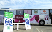 استقرار اتوبوس غربالگری سرطان در تهران | مردم برای دریافت مشاوره درباره سرطان‌های به این مناطق مراجعه کنند