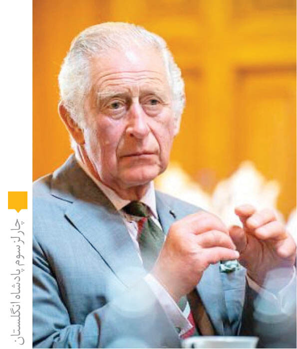 «چارلزها» چندان خوشاقبال نبودهاند! | سلطنت در انگلستان، پیشینه و چشمانداز