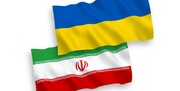اوکراین خواستار حمله نظامی به ایران شد!