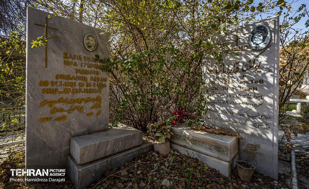 عکس| آرامستان قدیمی ارتدکس در جنوب پایتخت / مدفن شاهزاده گرجی تا نیکلای مارکف روس در دولاب تهران