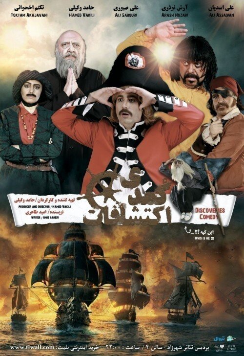 پیشنهاد برای تئاتر | همه نمایشهایی که روی صحنه هستند