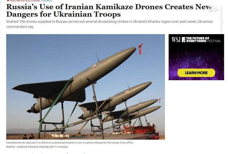 جنجال بر سر یک پهباد ایرانی؛ از جنگ روسیه-اوکراین تا مذاکرات هسته ای | ماجرا چیست؟ | همه چیز درباره پهپاد شاهد۱۳۶ | روایت رسانه ها؛ ارزان و خطرناک!