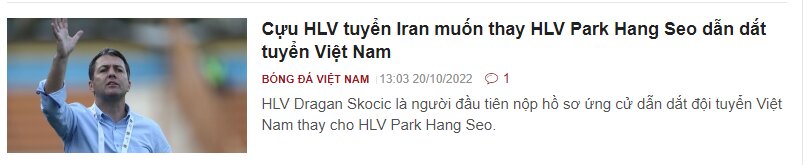 اقدام اسکوچیچ برای هدایت یک تیم ملی فوتبال | مقصد جدید سرمربی سابق ایران رونمایی شد!