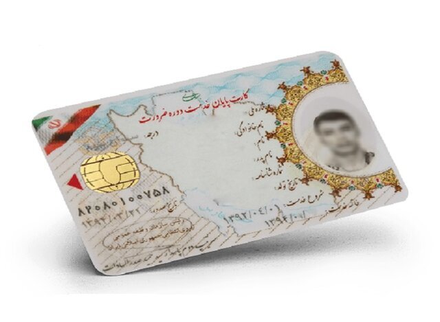 فراجا جزئیات و شرایط یک نوع از معافیت سربازی را اعلام کرد سربازی
